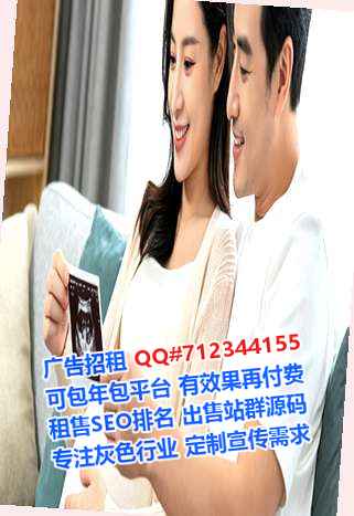金州孕母母婴工作室